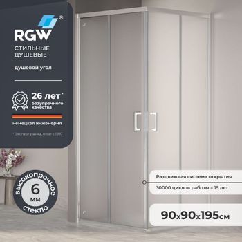 Душевой уголок  90* 90*195 RGW PA-030 Квадрат/Хром/Матовое/6 мм (Easy) — фото 1, Квадратные душевые уголки