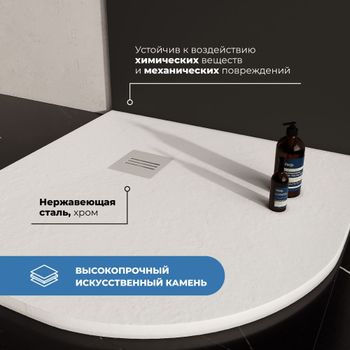 Душевой поддон IN R-100100 Белый Полукруг 100*100 — фото 2, Душевые поддоны из искусственного камня