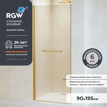 Душевая дверь  90*195 RGW PA-103-Gb Золото браш/Матовое/6 мм (EasyClean) — фото 1, Распашные душевые двери