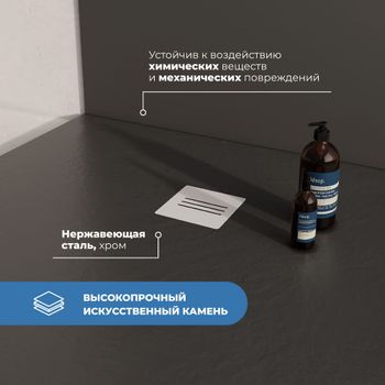 Душевой поддон IN-100100 графит квадрат 100*100 — фото 2, Душевые поддоны из искусственного камня