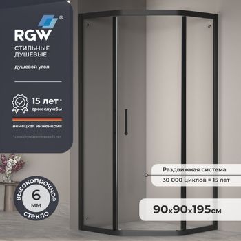 Душевой уголок  90*90*195 RGW PA-86-B Трапеция/Чёрный/Прозрачное/6 мм — фото 1, Душевые уголки трапеция