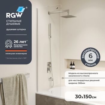 Шторка на ванну  30*150 RGW SC-056 Хром/Прозрачное/6 мм (EasyClean) — фото 1, Неподвижные шторки для ванной