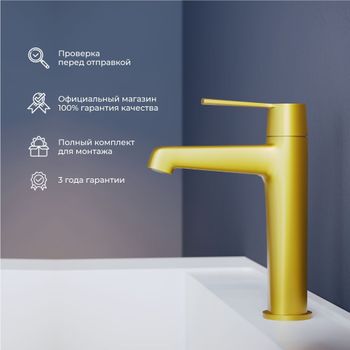 Смеситель на раковину RGW SP-301-G/золото — фото 2, Смесители для раковины