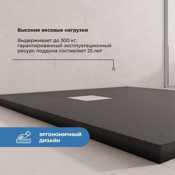 Душевой поддон IN R-9090 графит Полукруг 90*90 — фото 4, Душевые поддоны из искусственного камня