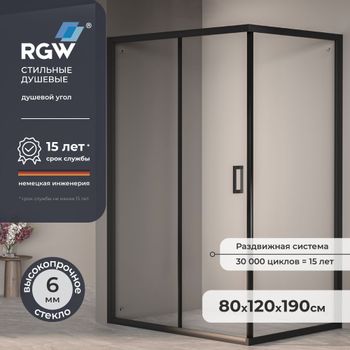 Душевой уголок  80*120*190 RGW PA-245-B Прямоуг./Чёрный/Прозрачное/6 мм (Easy) — фото 1, Прямоугольные душевые уголки