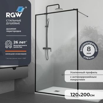 Душевая перегородка 120*200 RGW WA-012 B  Чёрный/Прозрачное(Принт)/8 мм — фото 1, Душевые перегородки