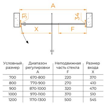 Душевая дверь  90*185 RGW PA-02-B NEW Чёрный/Прозрачное/6 мм (EasyClean) — фото 6, Распашные душевые двери