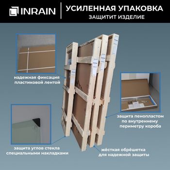 Душевая дверь INRAIN VIN-016 / 120х195 / Хром / Матовое / 6 мм — фото 4, Раздвижные душевые двери