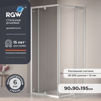 Душевой уголок  90-100*90-100*195 RGW PA-38 Квадрат/Хром/Прозрачное/6 мм — фото 1, Квадратные душевые уголки