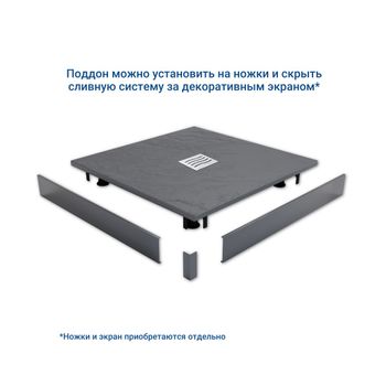 Душевой поддон IN-100100 графит квадрат 100*100 — фото 8, Душевые поддоны из искусственного камня