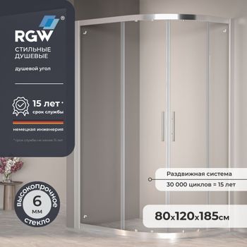 Душевой уголок  80*120*185 RGW PA-61 Асимметрия/Хром/Прозрачное/6 мм (Easy) — фото 1, Асимметричные душевые уголки