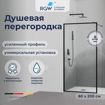 Душевая перегородка 80*200 RGW WA-012 B  Чёрный/Прозрачное(Принт)/8 мм — фото 1, Душевые перегородки