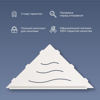 Полка RGW MT-12W/Белая Волна, металл 1,5 мм — фото 2, Полки для ванной и душа