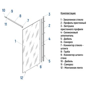 Душевая перегородка INRAIN MONT-002 /  90х195 / Хром / Прозрачное / 6 мм — фото 4, Душевые перегородки