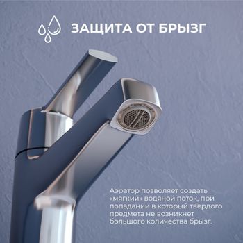 Смеситель на раковину RGW SP-301/хром — фото 3, Смесители для раковины