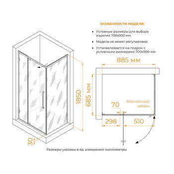 Душевой уголок  90* 70*185 RGW CL-046-B Прямоуг./Чёрный/Матовое/6 мм — фото 5, Прямоугольные душевые уголки