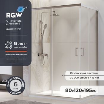 Душевой уголок  80*120*195 RGW PA-246 Прямоуг./Хром/Прозрачное/6 мм (Easy) — фото 1, Прямоугольные душевые уголки