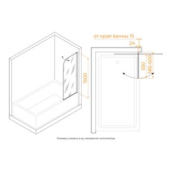Шторка на ванну  60*150 RGW SC-009 Хром/Прозрачное/6 мм (Easy) — фото 6, Шторки для ванной распашные