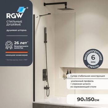 Шторка на ванну  90*150 RGW SC-150-B Чёрный/Прозрачное/6 мм (Easy) — фото 1, Неподвижные шторки для ванной