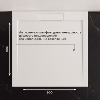 Душевой поддон IN L-9090 Белый квадрат 90*90 — фото 5, Душевые поддоны из искусственного камня