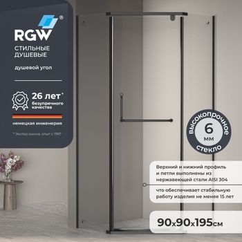 Душевой уголок  90*90*195 RGW PA-081 B Трапеция/Чёрный/Прозрачное/6 мм — фото 1, Душевые уголки трапеция