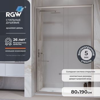 Душевая дверь  80*190 RGW PA-21 Хром/Прозрачное/5 мм (Easy) — фото 1, Раздвижные душевые двери