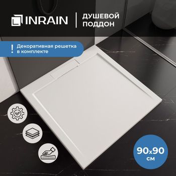 Душевой поддон IN L-9090 Белый квадрат 90*90 — фото 1, Душевые поддоны из искусственного камня
