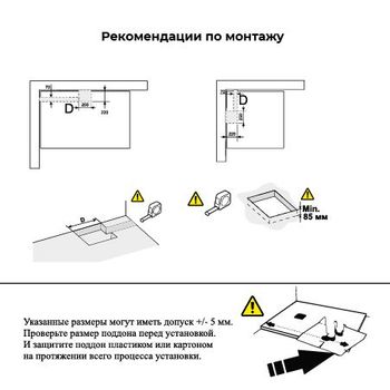 Душевой поддон IN A-01 черный квадрат 90*90 — фото 10, Душевые поддоны из искусственного камня
