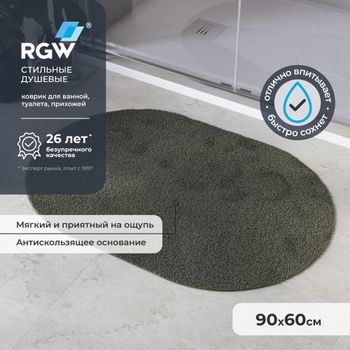 Коврик для ванной RGW BM-008 90*60/Серый — фото 1, Коврики для ванной комнаты