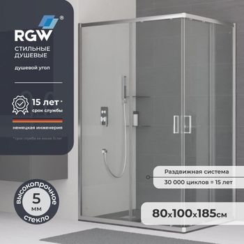 Душевой уголок  80*100*185 RGW CL-44 Прямоуг./Хром/Прозрачное/5 мм — фото 1, Прямоугольные душевые уголки