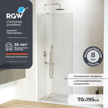 Душевая перегородка  70*195 RGW WA-110 Хром/Прозрачное/8 мм — фото 1, Душевые перегородки