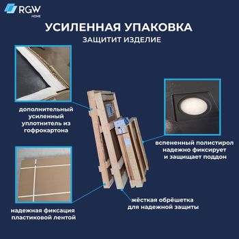 Душевой поддон  90*90*3,5 RGW STL-099MW Белый мрамор/Квадрат  Каменный (S-14) — фото 4, Душевые поддоны из искусственного камня