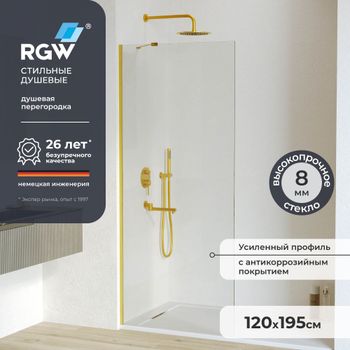 Душевая перегородка 120*195 RGW WA-110-Gb Золото браш/Прозрачное/8 мм — фото 1, Душевые перегородки