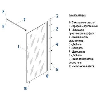 Душевая перегородка INRAIN MONT-001 / 110х195 / Хром / Прозрачное / 10 мм — фото 4, Душевые перегородки