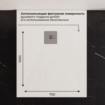 Душевой поддон IN-70100 Белый Прямоугольный 70*100 — фото 5, Душевые поддоны из искусственного камня
