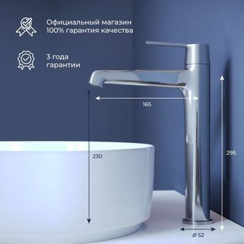 Смеситель на раковину RGW SP-311/хром — фото 4, Смесители для раковины