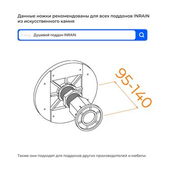 Душевой поддон IN A-01 Белый квадрат 90*90 — фото 10, Душевые поддоны из искусственного камня