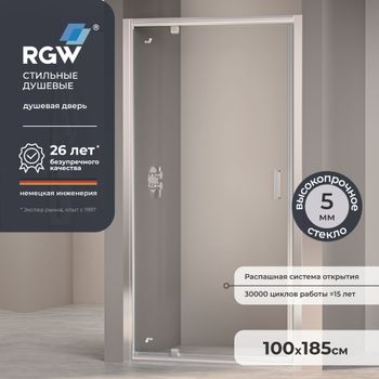 Душевая дверь 100*185 RGW PA-105 Хром/Прозрачное/5 мм — фото 1, Распашные душевые двери