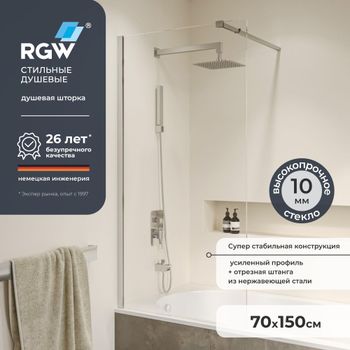 Шторка на ванну  70*150 RGW SC-052 Хром/Прозрачное/10 мм (Easy) — фото 1, Неподвижные шторки для ванной