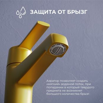 Смеситель на раковину RGW SP-301-G/золото — фото 3, Смесители для раковины