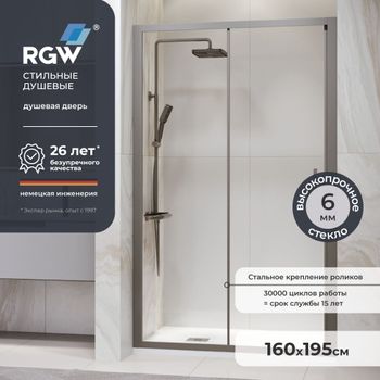 Душевая дверь 160*195 RGW PA-14 Gr Серый/Прозрачное/6 мм (EasyClean) — фото 1, Раздвижные душевые двери