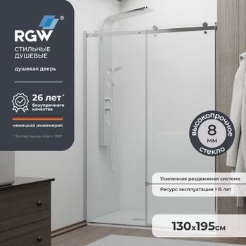 Душевая дверь 130*195 RGW TO-14 Хром/Прозрачное/8 мм (Easy) — фото 1, Раздвижные душевые двери