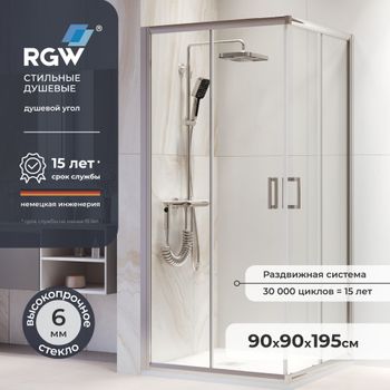 Душевой уголок  90* 90*195 RGW PA-39 Квадрат/Хром/Прозрачное/6 мм (Easy) — фото 1, Квадратные душевые уголки
