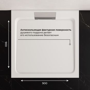 Душевой поддон IN A-01 Белый квадрат 90*90 — фото 5, Душевые поддоны из искусственного камня