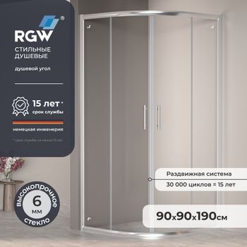 Душевой уголок  90*90*190 RGW PA-51 Полукруг/Хром/Прозрачное/6 мм (Easy) — фото 1, Душевые уголки четверть круга