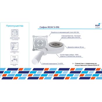 Душевой поддон 100*100*3 RGW ST/T*-0100G Графит/Трапеция Ø 90 мм Каменный — фото 8, Душевые поддоны из искусственного камня
