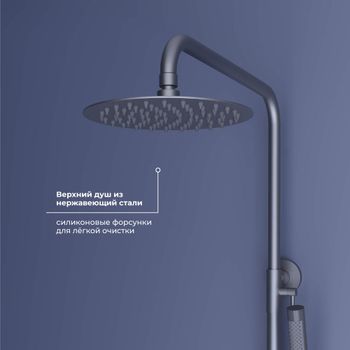 Душевая стойка RGW SP-27-Gr Серый Головной душ/Смеситель (Ручной душ.Шланг 1,5 м.) — фото 3, Душевые стойки