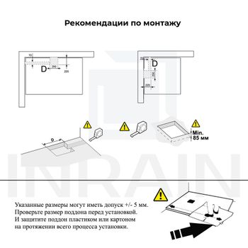 Душевой поддон IN A-01 Белый квадрат 90*90 — фото 9, Душевые поддоны из искусственного камня
