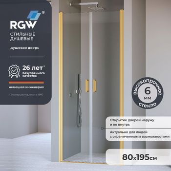 Душевая дверь  80*195 RGW PA-104-Gb Золото браш/Прозрачное/6 мм (EasyClean) — фото 1, Распашные душевые двери
