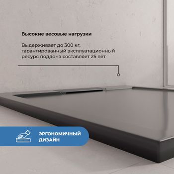 Душевой поддон IN L-9090 графит квадрат 90*90 — фото 4, Душевые поддоны из искусственного камня
